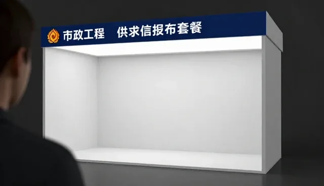 资讯更新机制对供求信息发布效率的影响分析